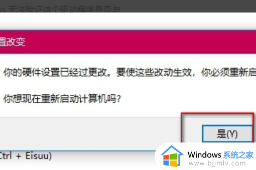 win10怎么关闭笔记本的键盘_win10笔记本如何关闭键盘功能