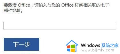 office2019增强版激活密钥2023大全_office2019激活密钥最新哪里有