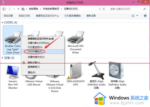 win10如何设置家庭组共享打印机_win10家庭组打印机共享设置方法