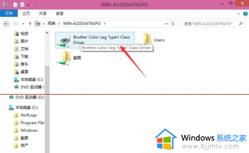 win10如何设置家庭组共享打印机_win10家庭组打印机共享设置方法