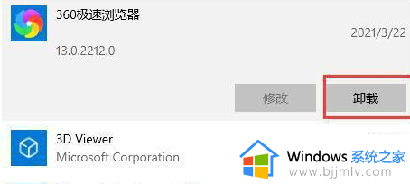 0xc000021a错误代码怎么回事_电脑出现错误代码0xc000021a如何解决