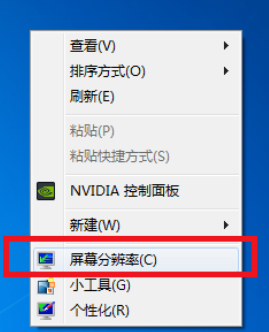 win7多屏显示设置方法_win7怎么设置多屏显示