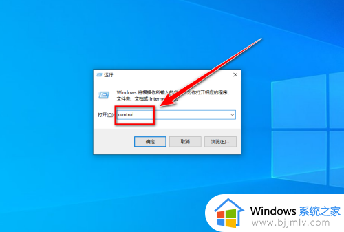 win10用户账户控制弹窗怎么关闭_win10怎样关闭用户账户控制弹窗