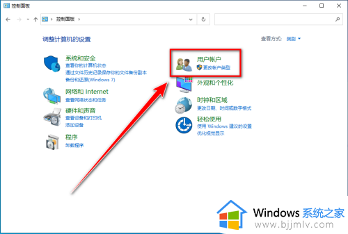 win10用户账户控制弹窗怎么关闭_win10怎样关闭用户账户控制弹窗