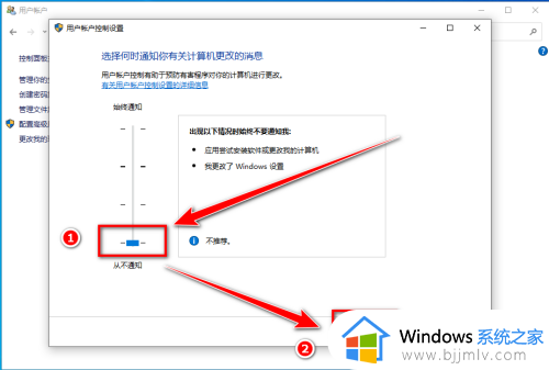 win10用户账户控制弹窗怎么关闭_win10怎样关闭用户账户控制弹窗