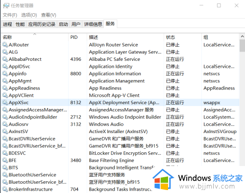 win10更新后频繁蓝屏怎么办_win10更新后经常蓝屏修复方法