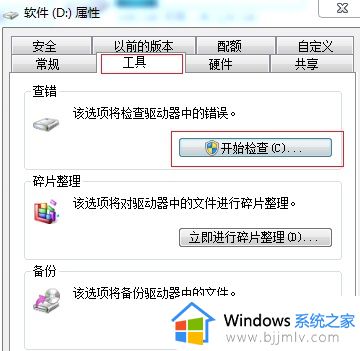 win10专业版频繁死机解决方法_win10经常性死机怎么办