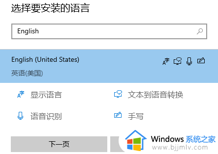 win10玩巫师三总有输入法怎么办_win10玩巫师3总是出现输入法处理方法