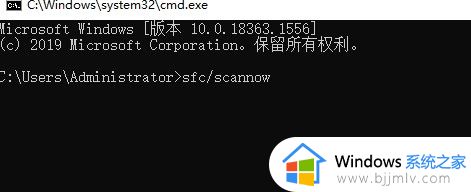 重装win11系统蓝屏怎么办_win11重装系统后开机就蓝屏修复方法