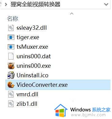 win10电脑上装的软件打开显示很小怎么调大