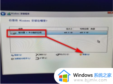 安装win10如何分区硬盘_win10安装时怎样分区硬盘