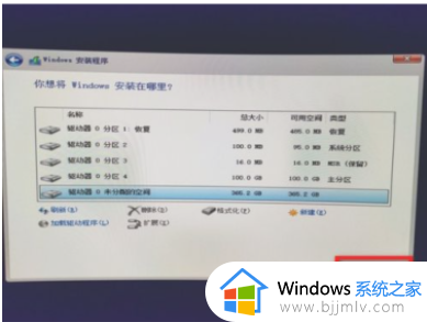 安装win10如何分区硬盘_win10安装时怎样分区硬盘