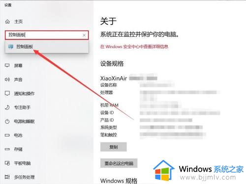 win10怎么清空电脑只剩系统_win10如何把电脑全部清空只剩系统