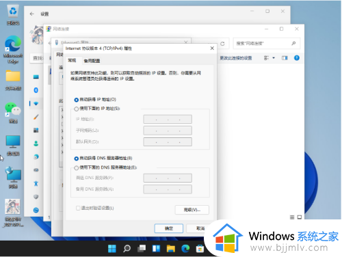 win11更新后无法上网怎么办_更新win11后连不上网解决方法