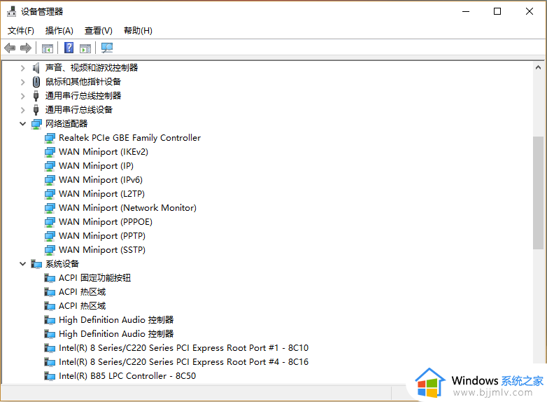 如何查看电脑网络适配器型号_怎么查看电脑网络适配器的型号