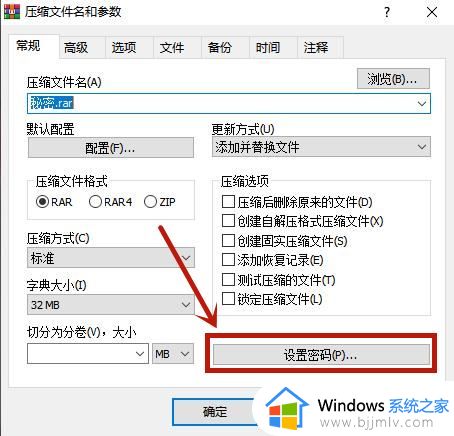 win10怎么给文件夹加密_win10文件夹加密最简单的方法