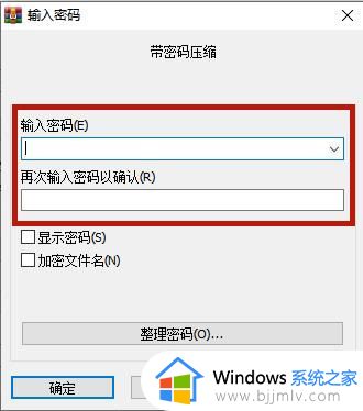 win10怎么给文件夹加密_win10文件夹加密最简单的方法