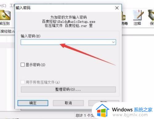 win10怎么给文件夹加密_win10文件夹加密最简单的方法