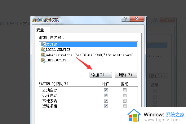 win7网络连接显示红叉怎么办_win7网络连接红叉简单修复方法