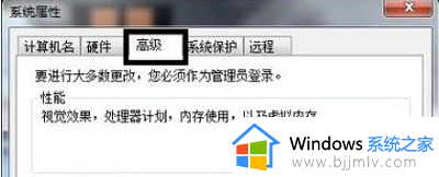 win7老游戏停止工作怎么办_win7玩游戏老是程序停止工作解决方法