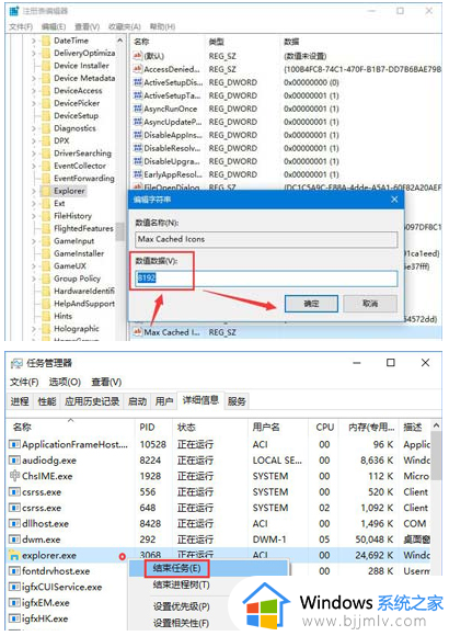 鼠标的滚轮失灵了怎么办_鼠标滚轮突然失灵教你一招方法