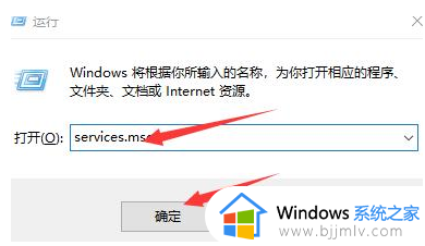 win10突然打开某个软件闪屏怎么办_win10一打开软件就闪屏修复方法