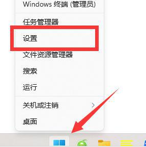 win11xbox网络修复在哪_win11如何打开xbox网络修复