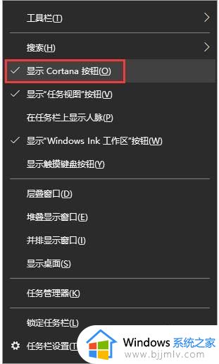 win10定时提醒命令设置方法_win10怎样设置定时提醒