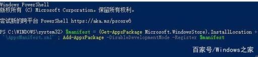 win10电脑qq闪退怎么办_win10电脑qq总是闪退解决方法