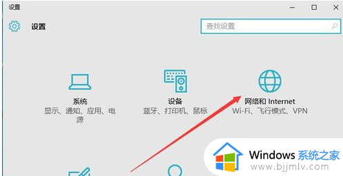 win10防火墙关闭不了怎么办_win10无法关闭防火墙解决方法