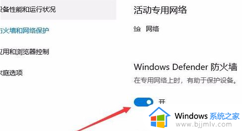 win10防火墙关闭不了怎么办_win10无法关闭防火墙解决方法