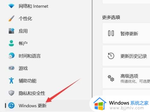 如何禁止windows11自动更新_怎么关闭windows11自动更新