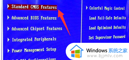 windows7电脑如何开机选择打开u盘 windows7怎么设置开机u盘启动
