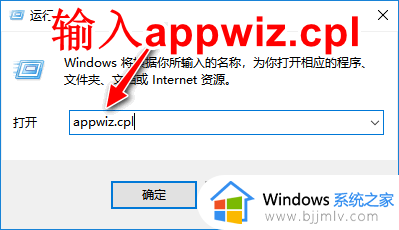 win10打开telnet功能时报错怎么办_win10开启telnet服务出现错误修复方法