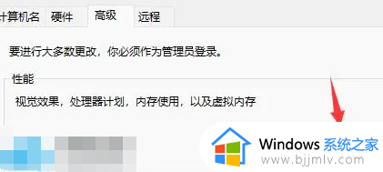 win11玩永劫无间闪退怎么回事_win11玩不了永劫无间闪退如何解决