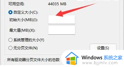 win11玩永劫无间闪退怎么回事_win11玩不了永劫无间闪退如何解决