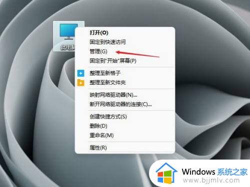 windows11系统u盘读不出来怎么办 windows11无法读取u盘解决方法