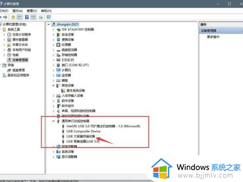 windows11系统u盘读不出来怎么办_windows11无法读取u盘解决方法