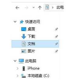 qq飞车win10修改帧数设置方法_win10玩qq飞车怎么修改帧数