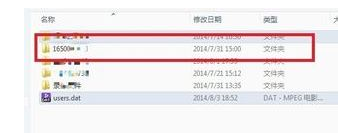 qq飞车win10修改帧数设置方法_win10玩qq飞车怎么修改帧数