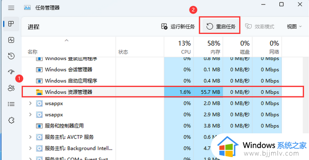 win11睡眠无法唤醒黑屏是什么原因_windows11睡眠无法唤醒黑屏如何解决