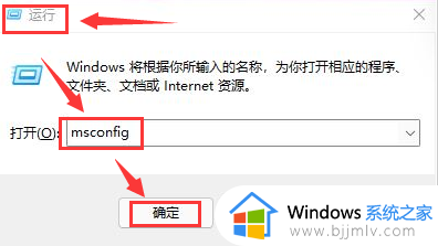 windows11开机自启动项在哪设置 windows11设置软件开机自启动教程