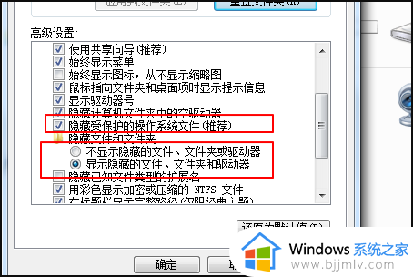 打开u盘出现出现问题找不到指定的模块怎么解决