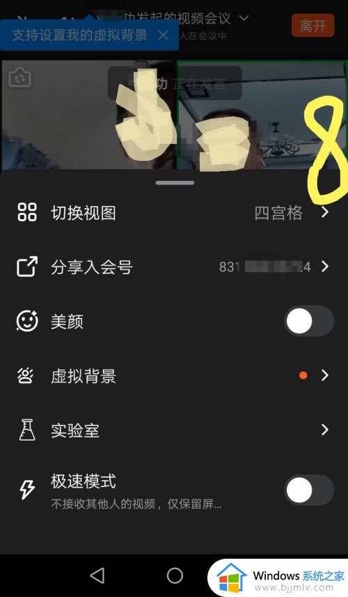 钉钉视频会议九宫格怎么设置_钉钉视频会议怎么弄成九宫格