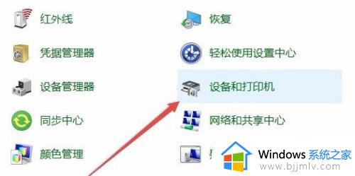 windows10怎么安装打印机驱动_windows10安装打印机驱动程序教程