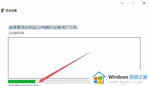 windows10打印机驱动怎么安装_windows10如何安装打印机驱动程序