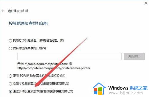 windows10怎么安装打印机驱动_windows10安装打印机驱动程序教程