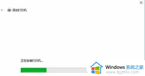 windows10打印机驱动怎么安装_windows10如何安装打印机驱动程序