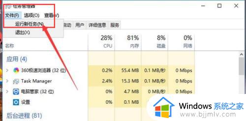 win10黑屏闪烁无法操作怎么办_win10黑屏闪烁按不动修复方法