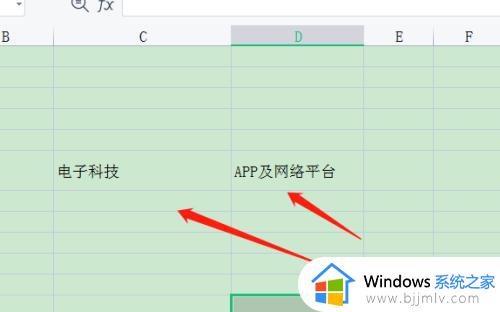 excel怎么拆分单元格_电脑excel如何拆分单元格